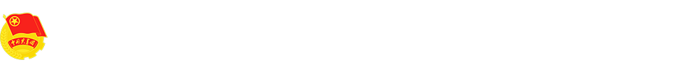 江苏db真人技术学院logo